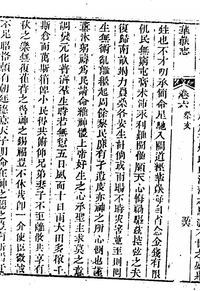 p. 646