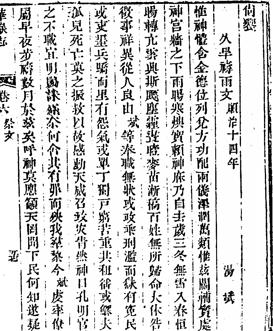 p. 647