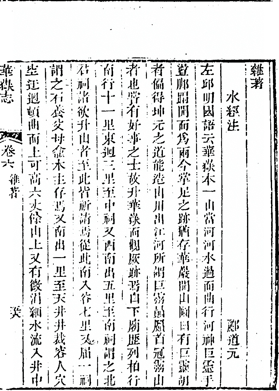 p. 649