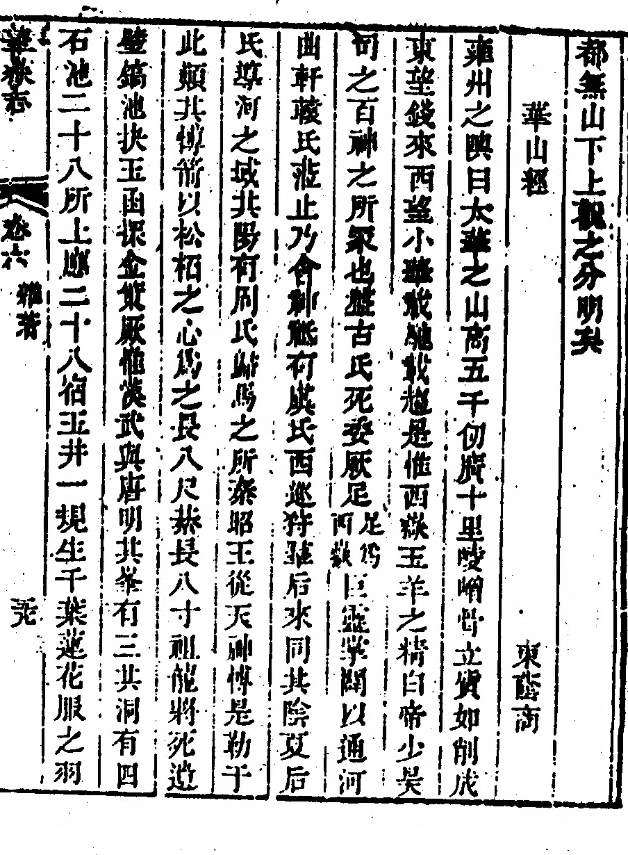 第 651 页
