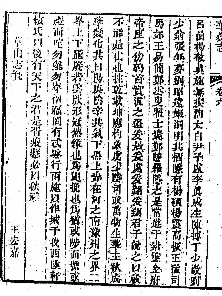 p. 654