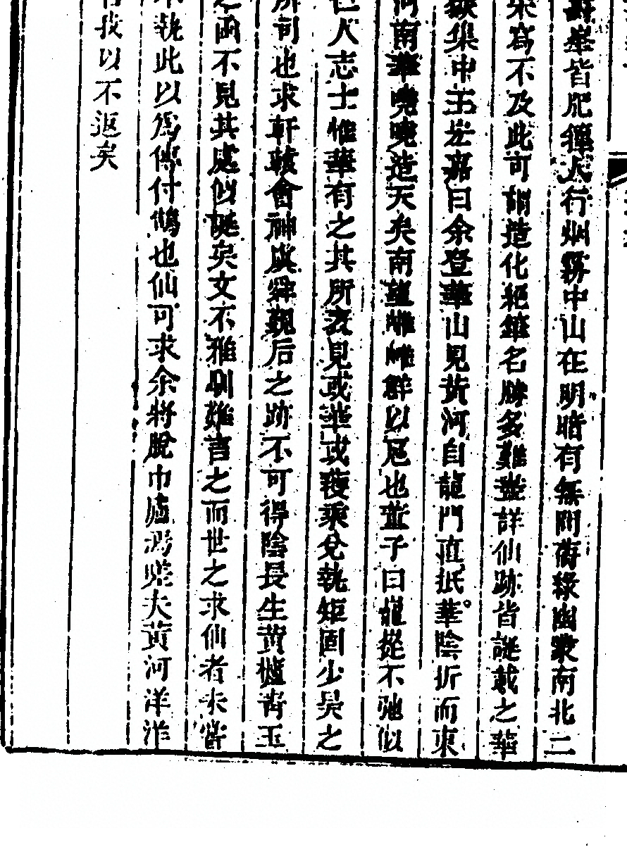 第 660 页