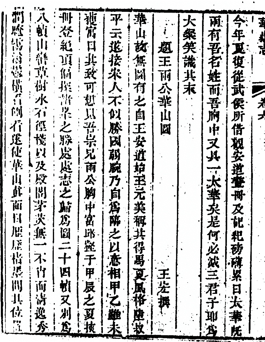 第 662 页