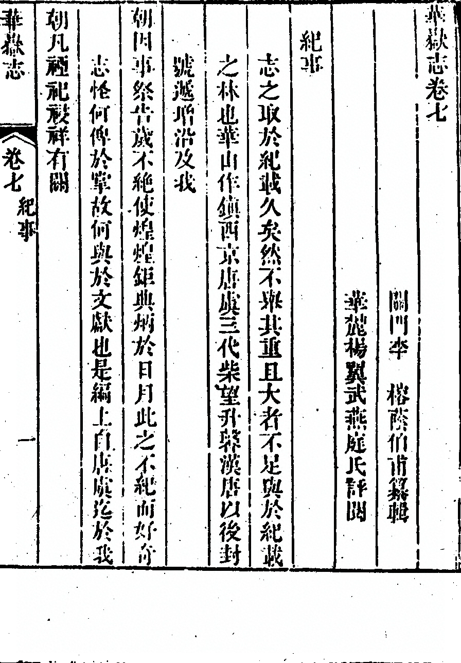 第 665 页