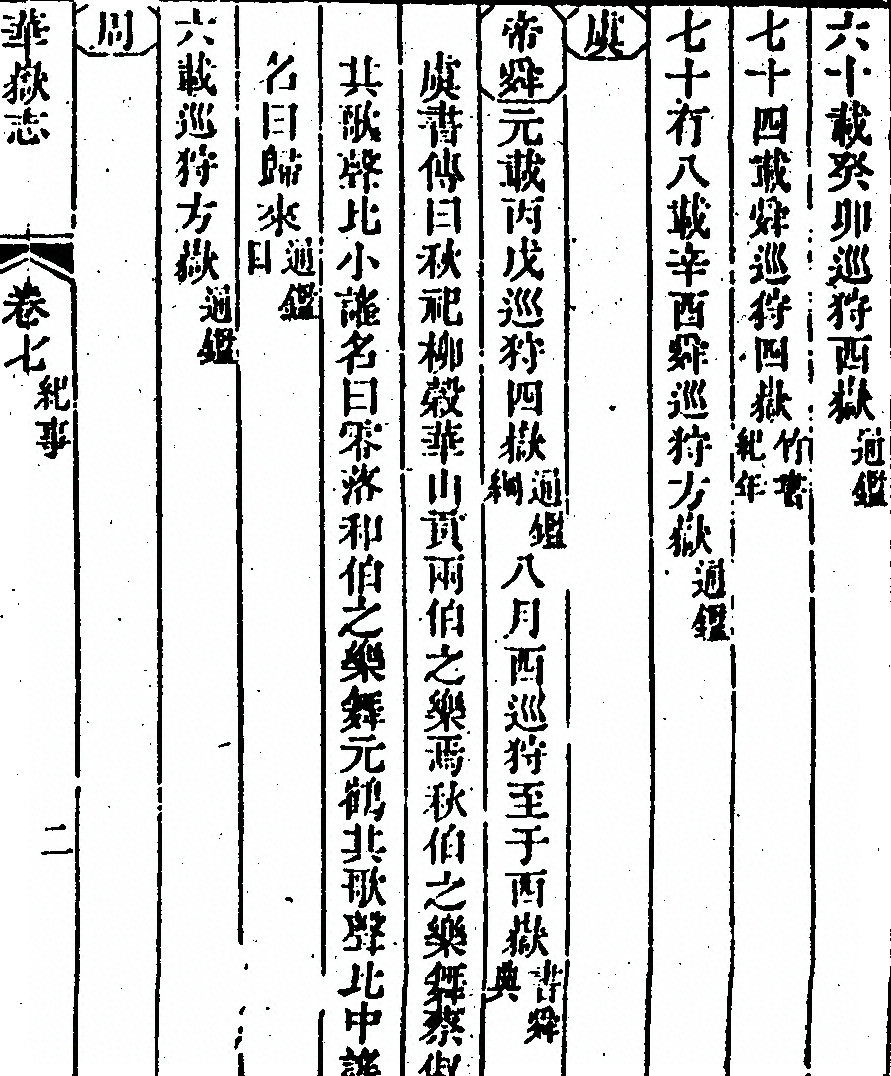 第 667 页