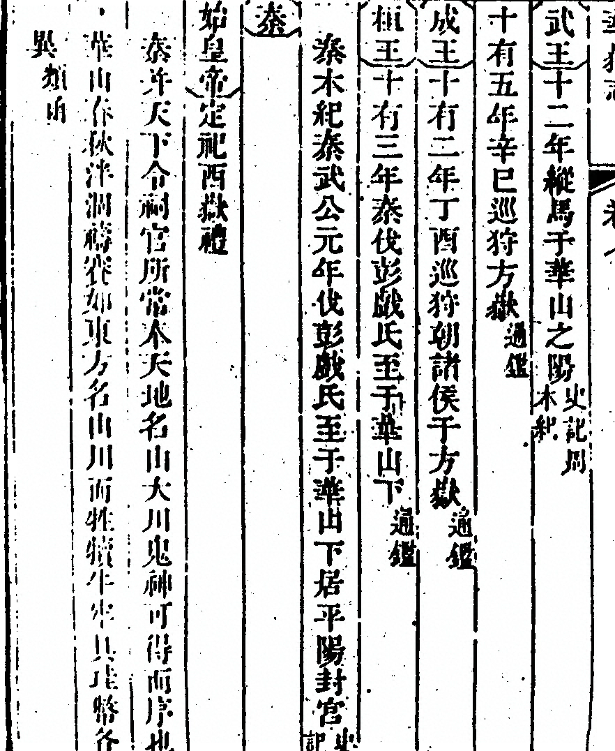 第 668 页