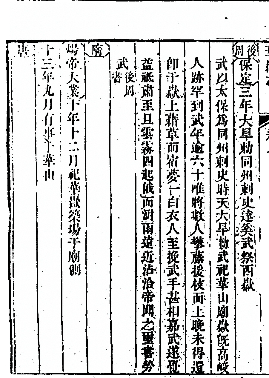 第 672 页