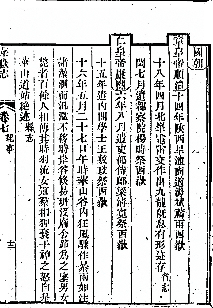 p. 687