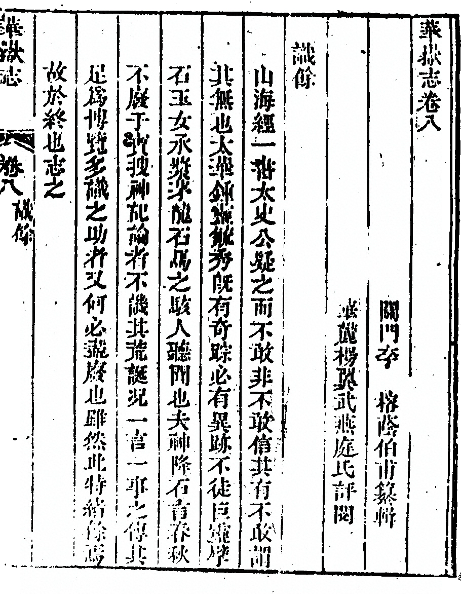 第 695 页