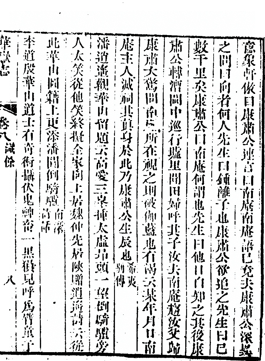第 709 页