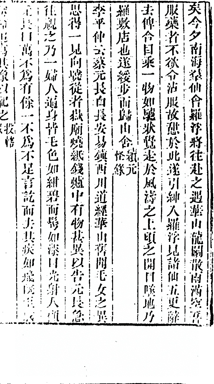 第 711 页