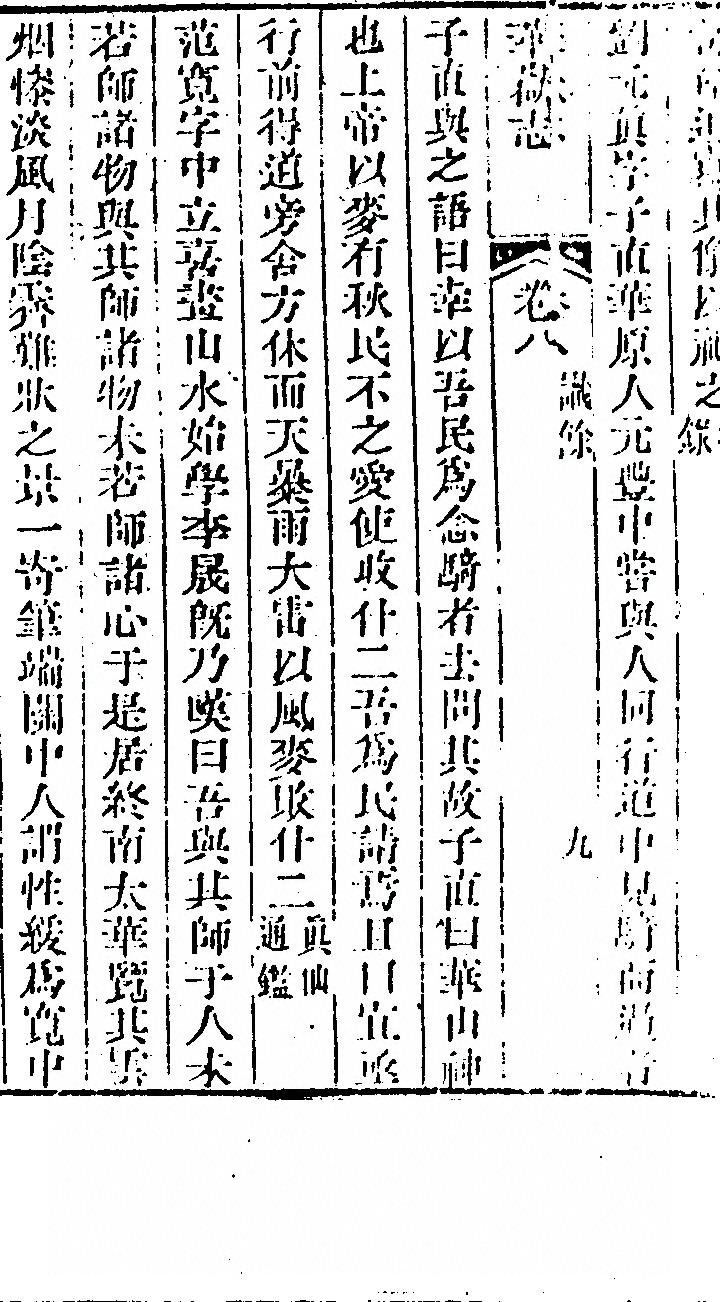 第 712 页
