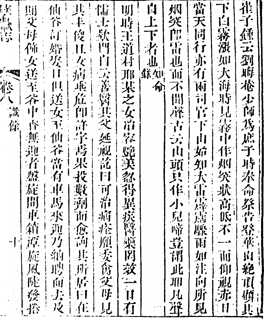 p. 713