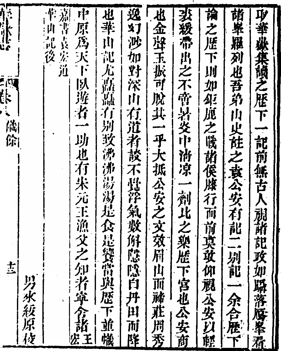 p. 719