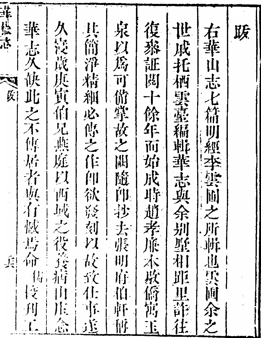 第 721 页