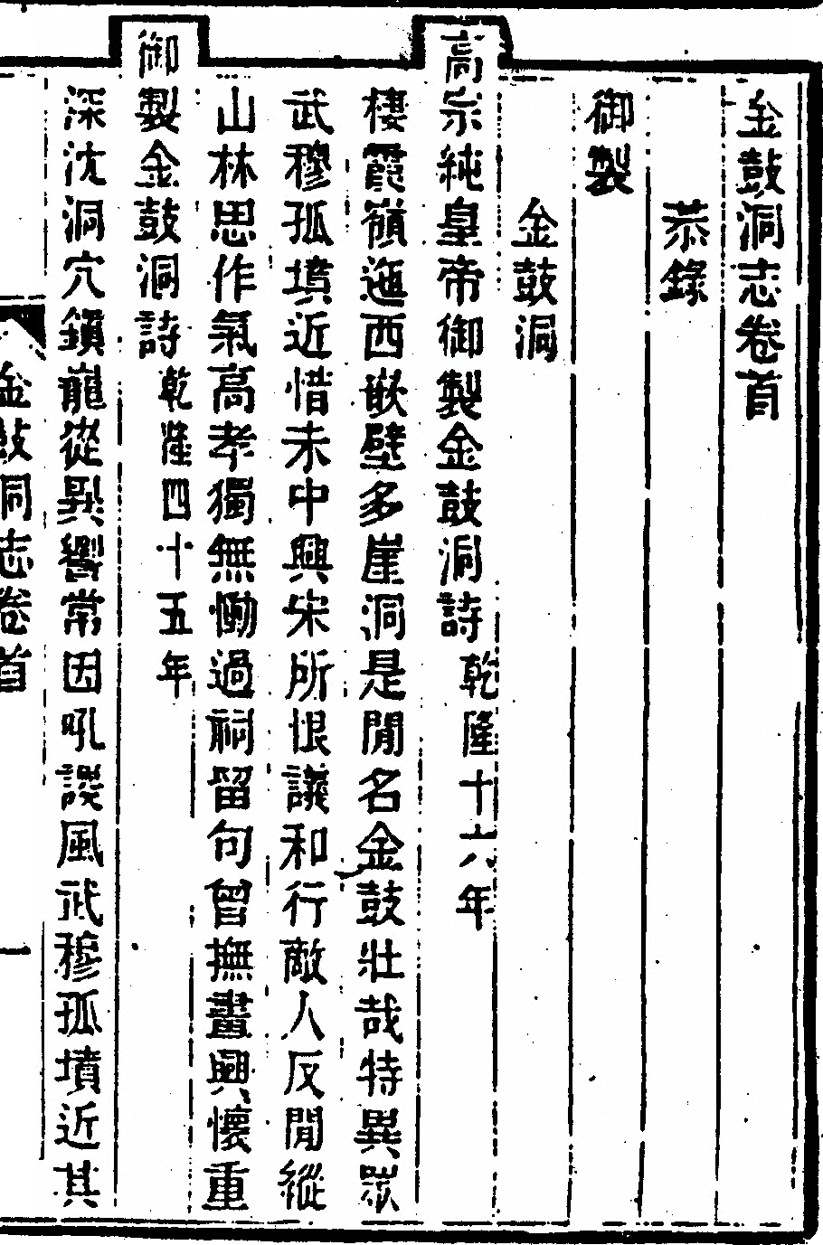 p. 11