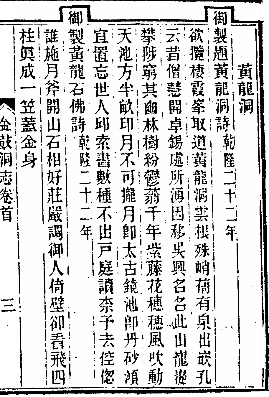 p. 15