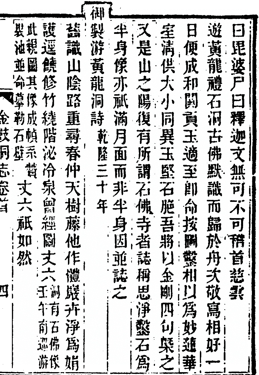 p. 17