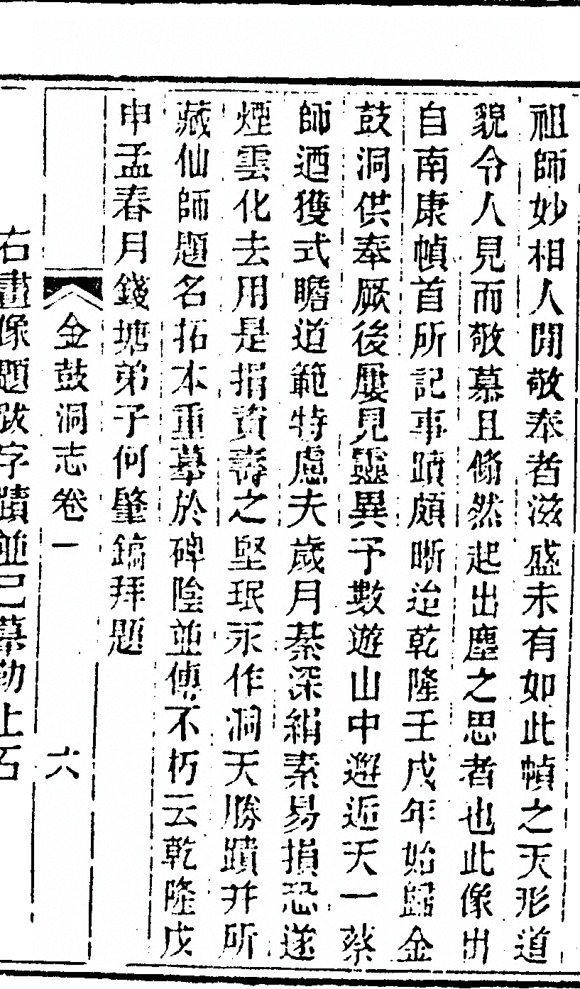 p. 31