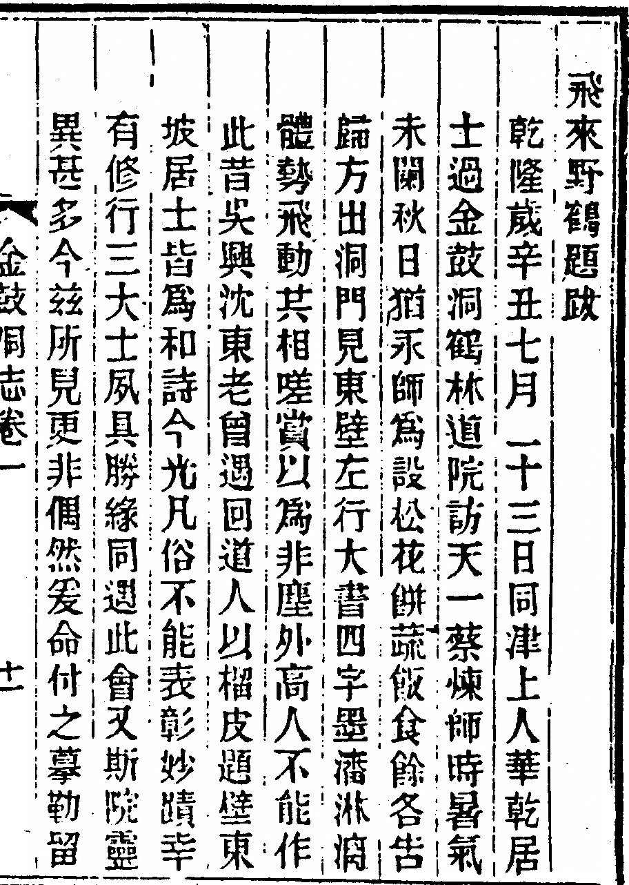 p. 41