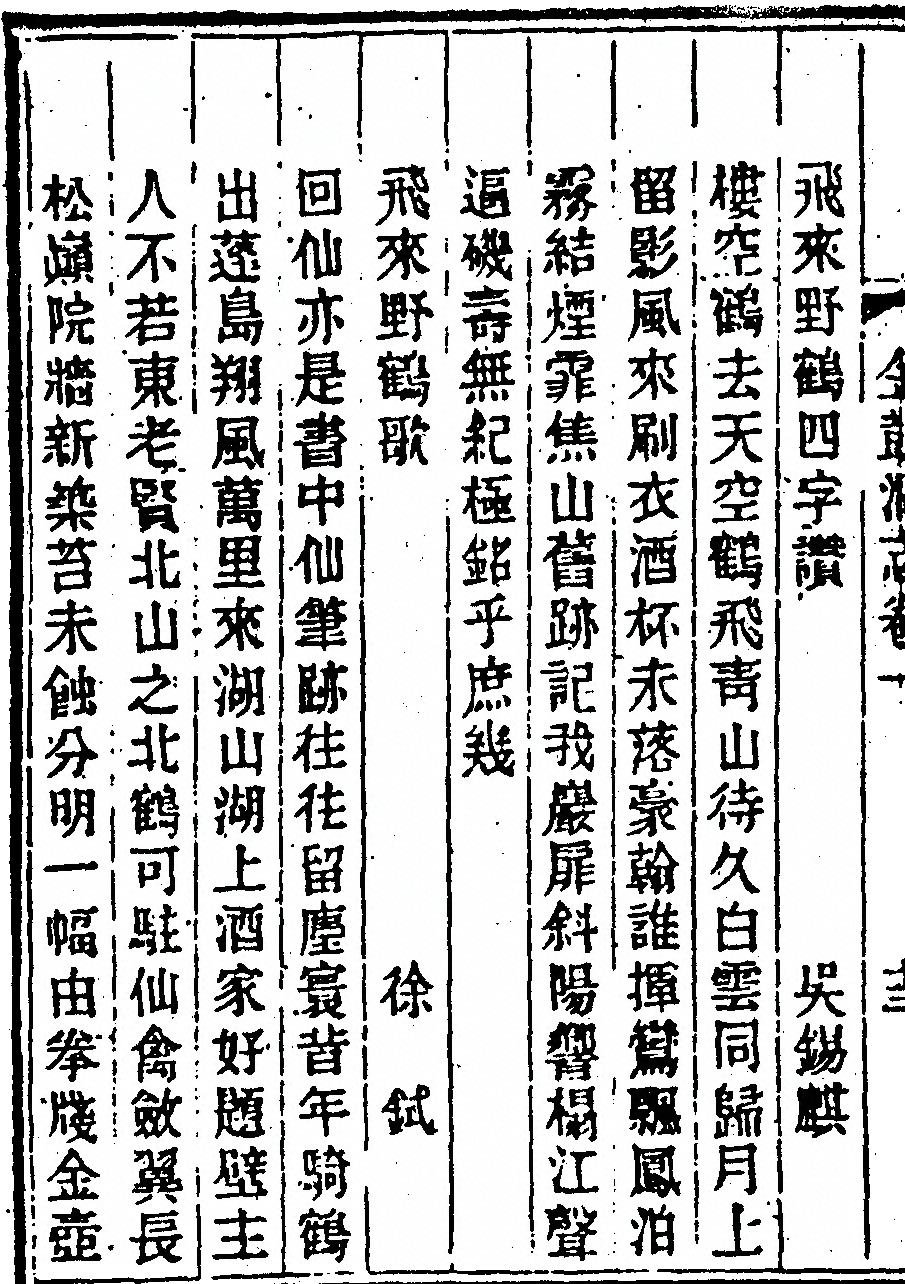 p. 46