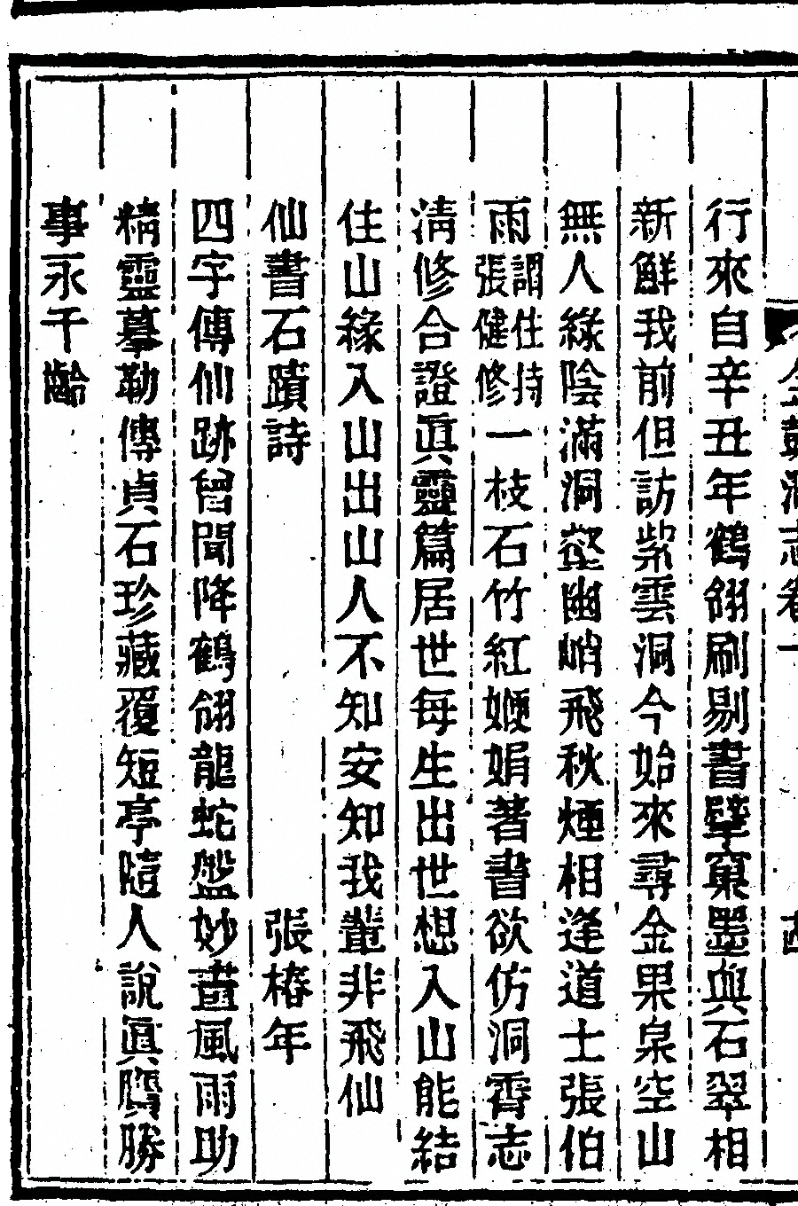 p. 48