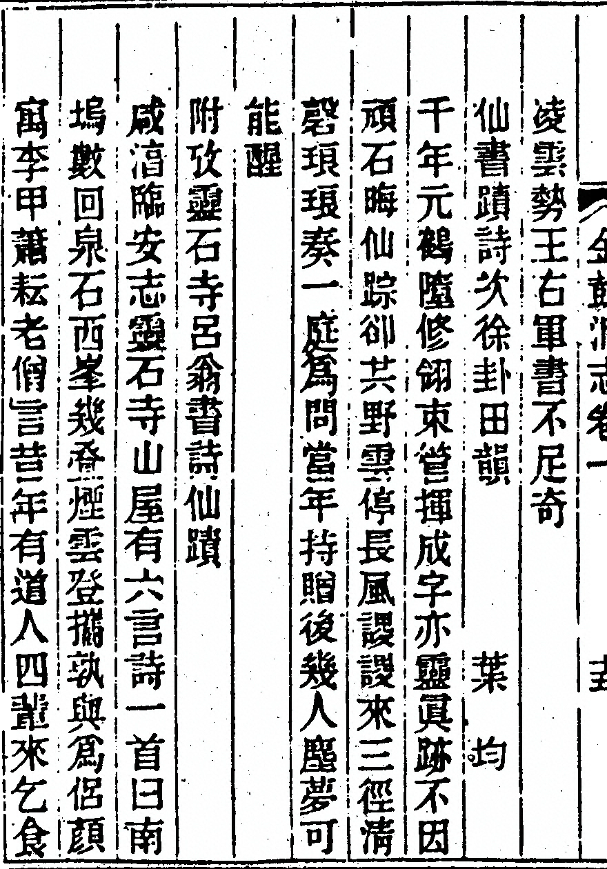 第 50 页