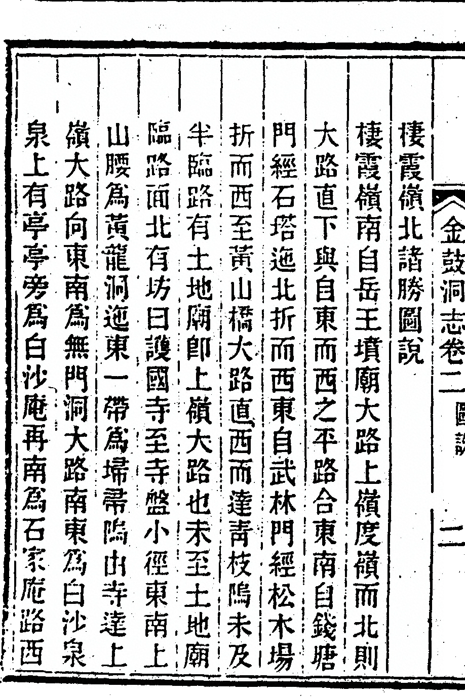 第 56 页