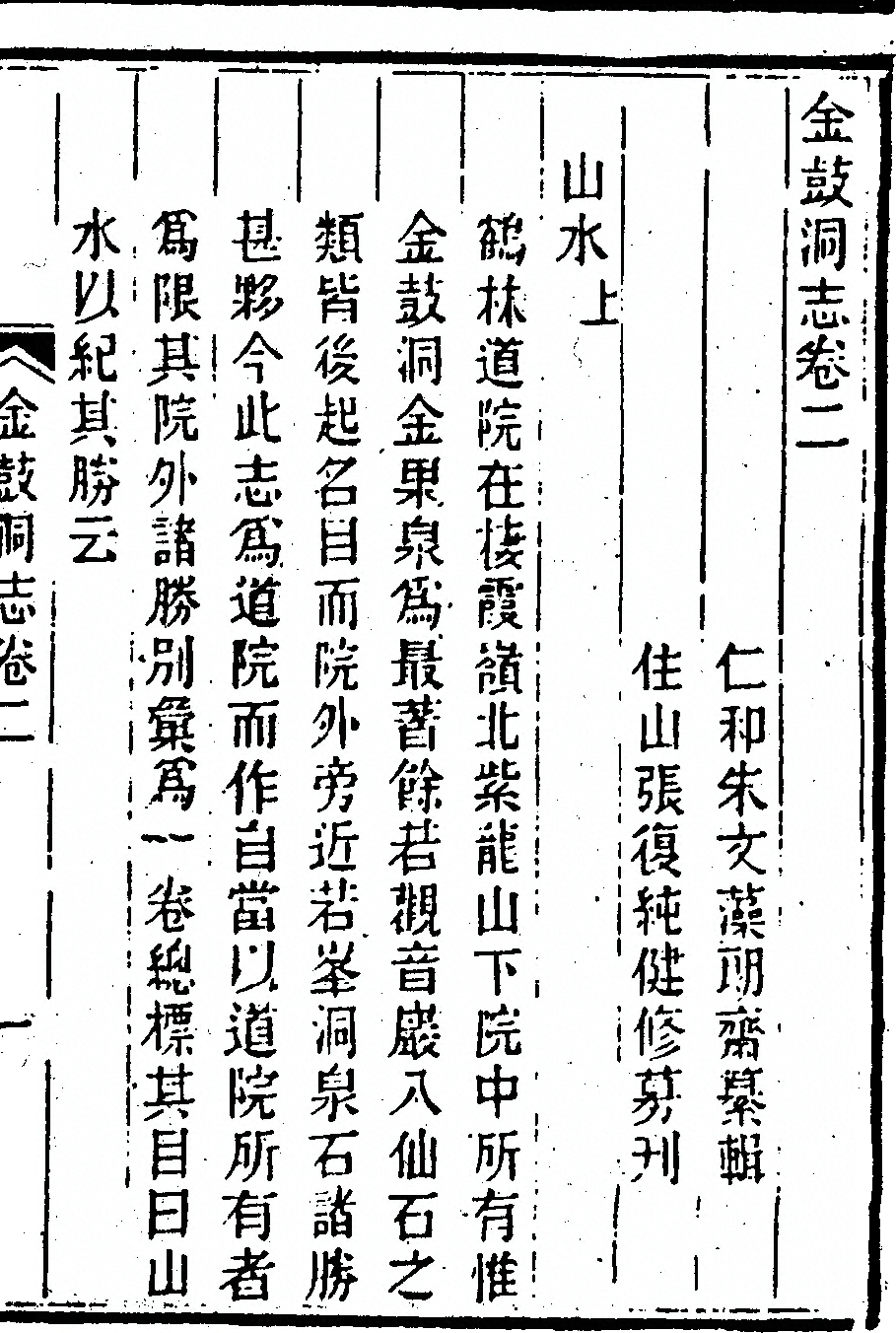 第 59 页