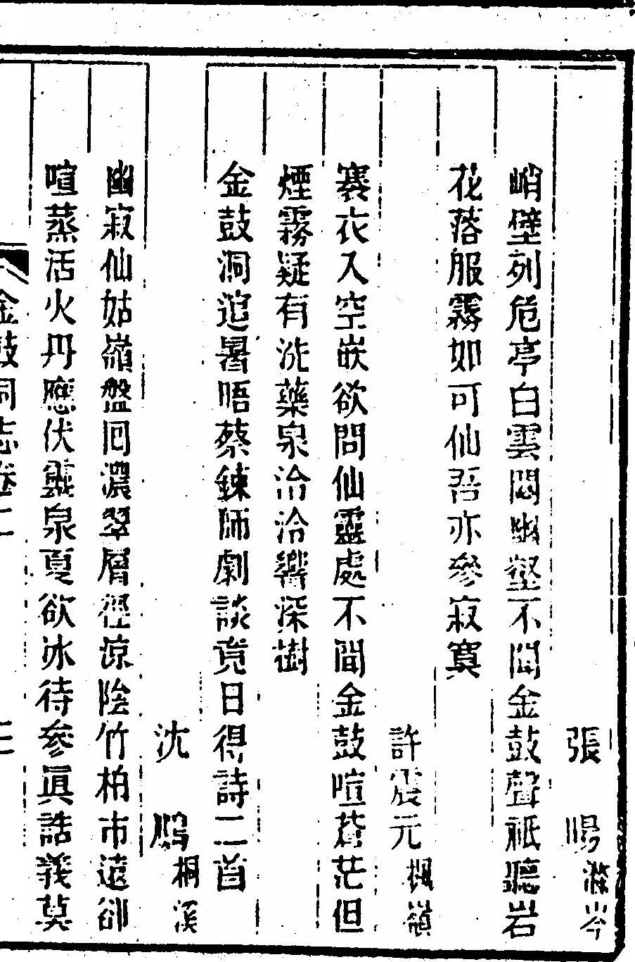 第 63 页