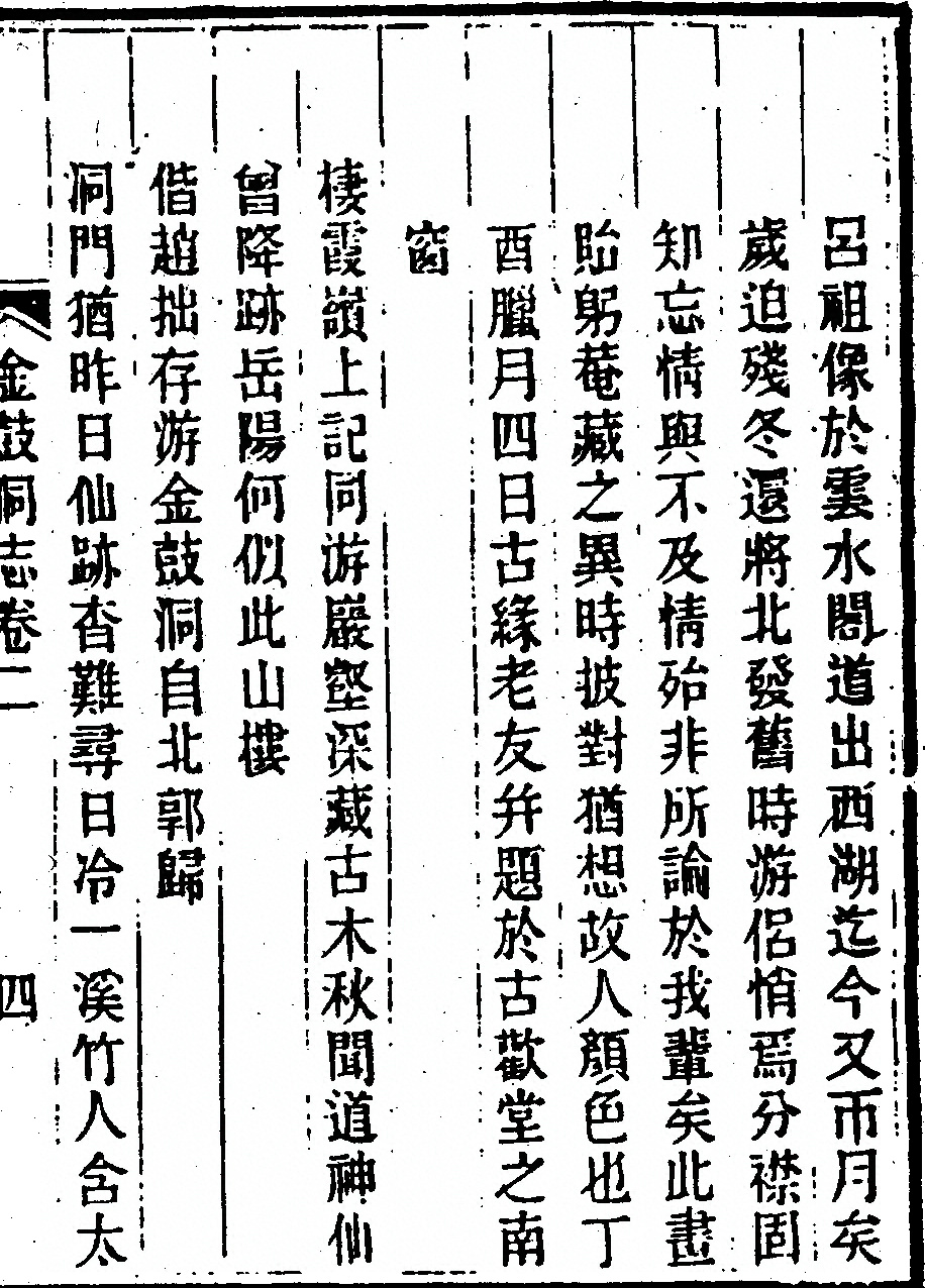 第 65 页