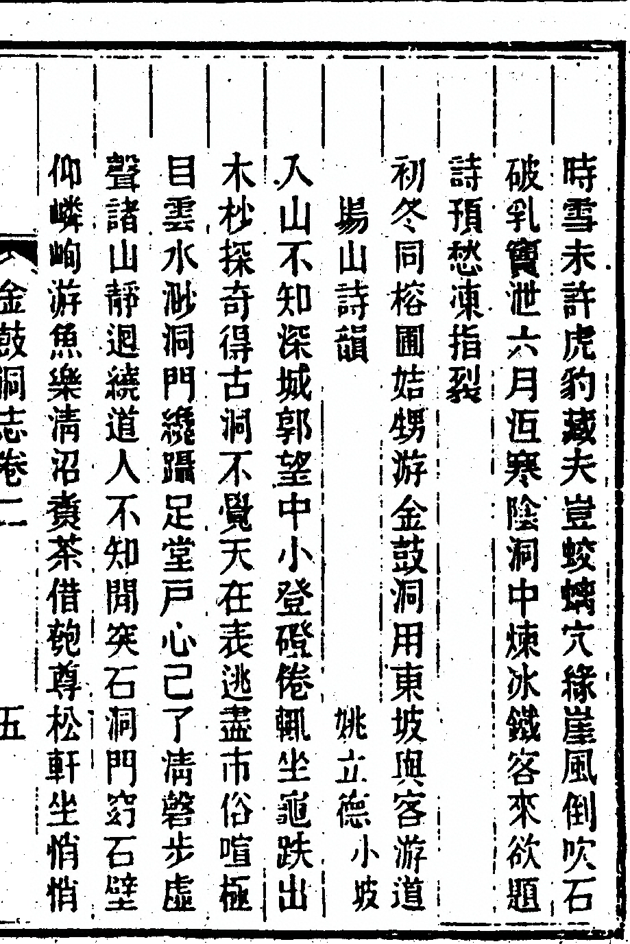 第 67 页