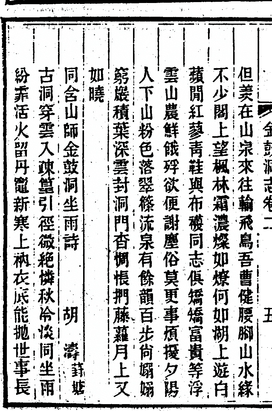 p. 68