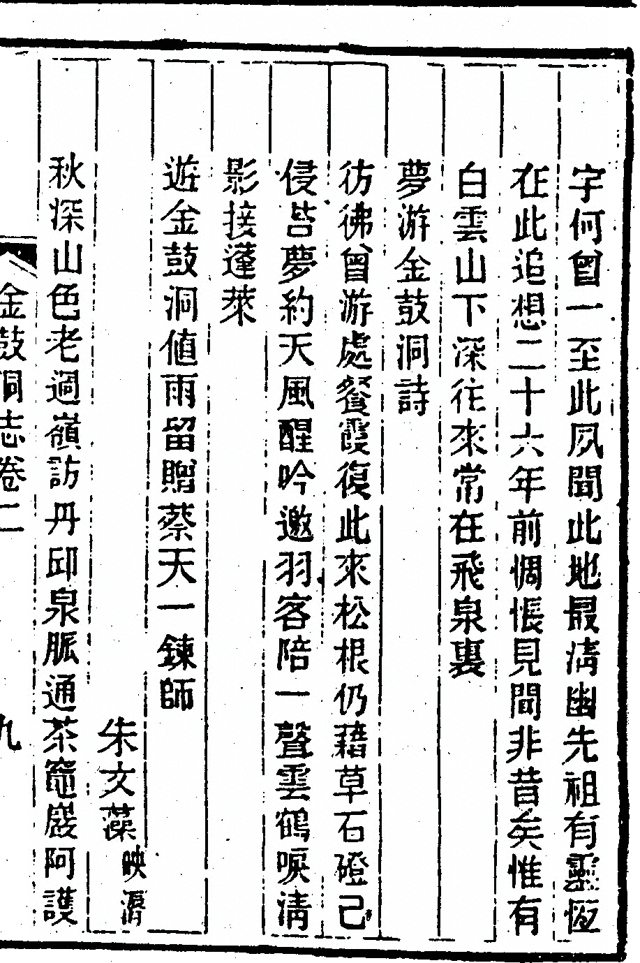 第 75 页