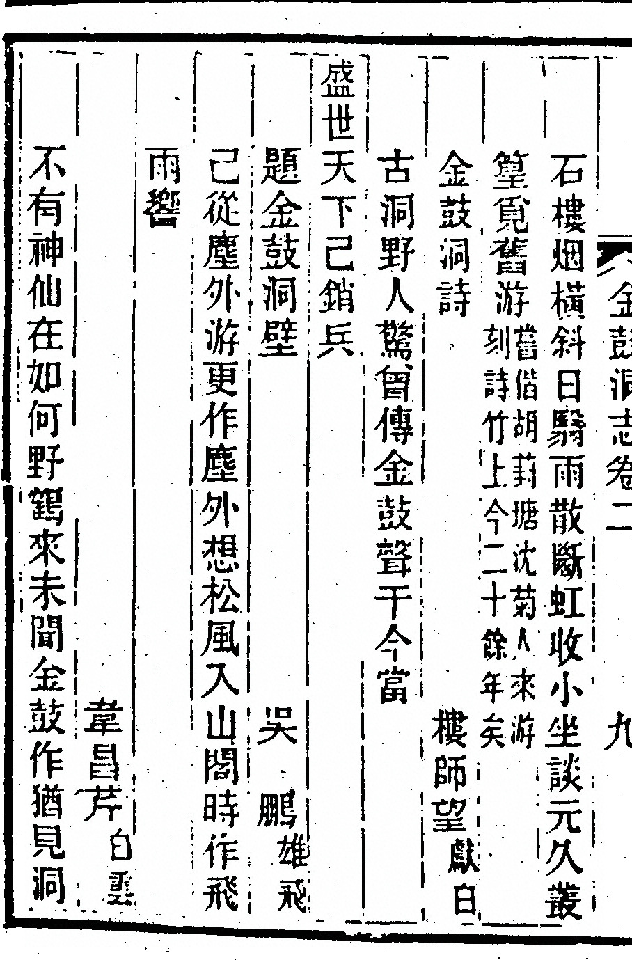 p. 76