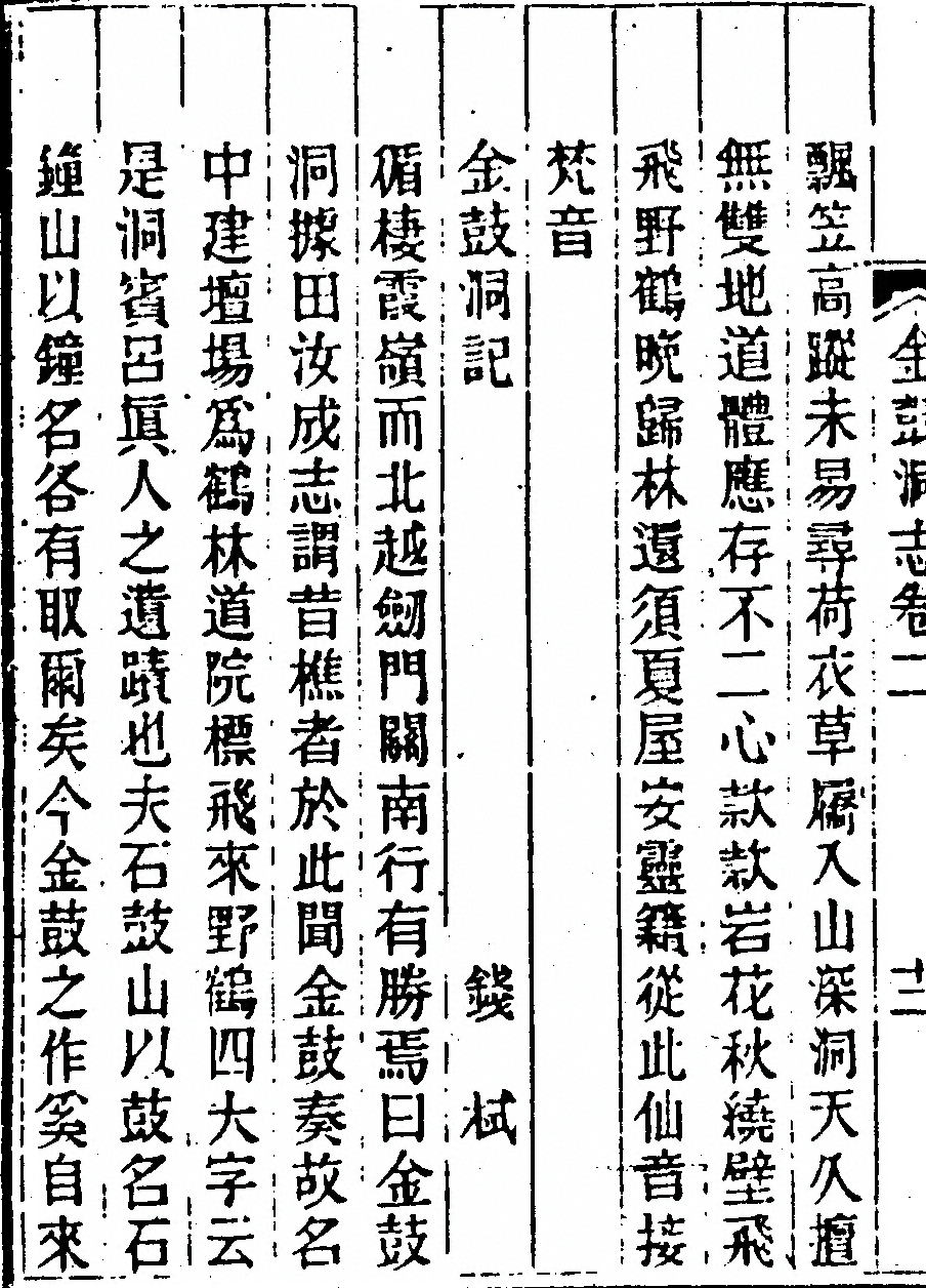 第 82 页