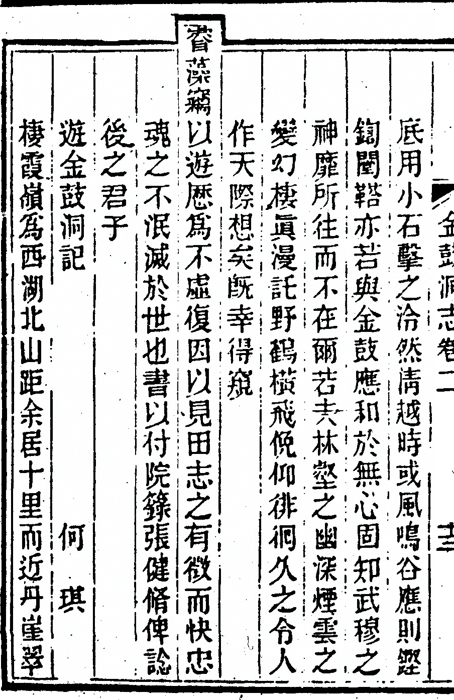 第 84 页