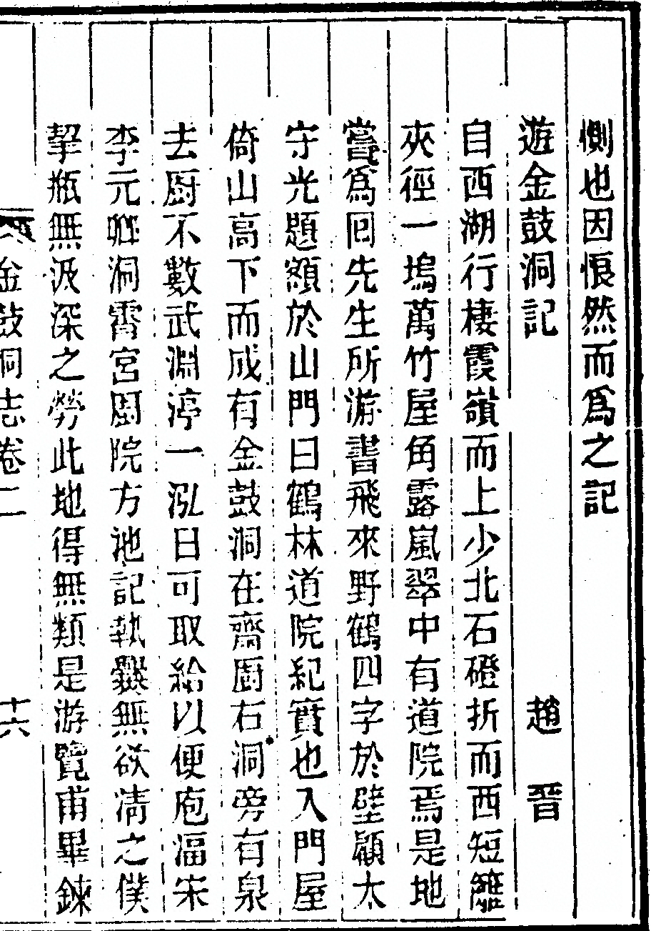 第 89 页
