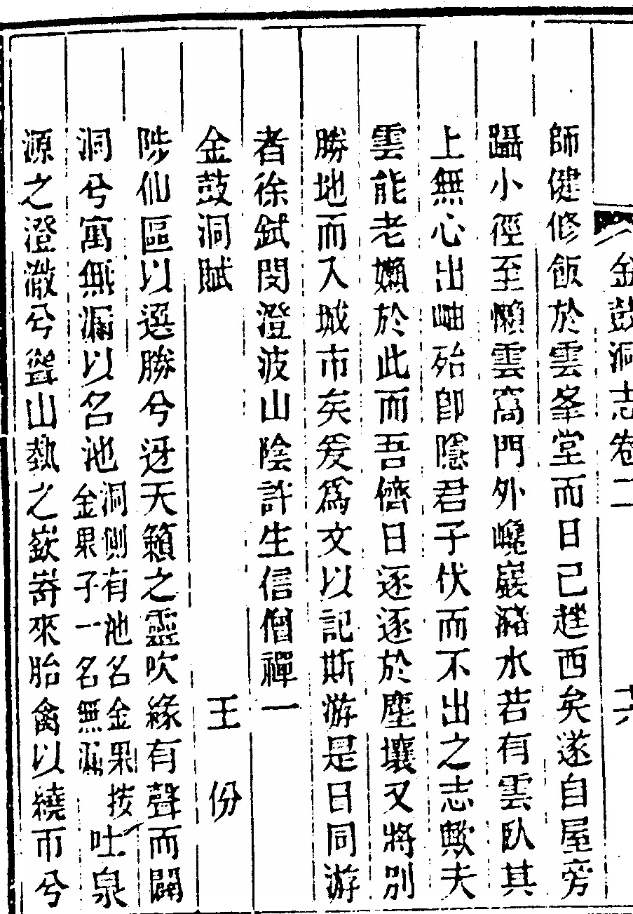 p. 90