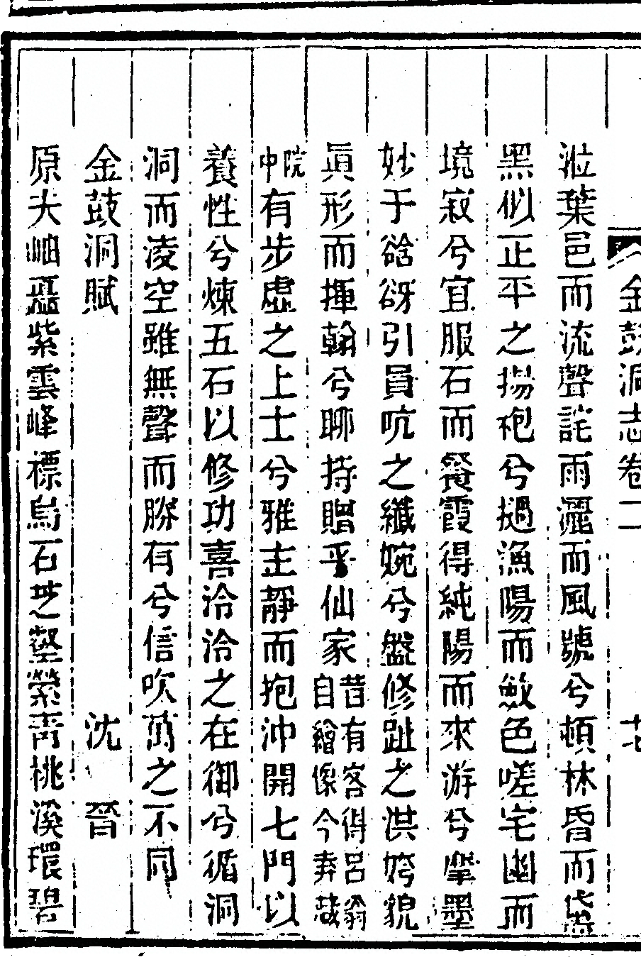 第 92 页