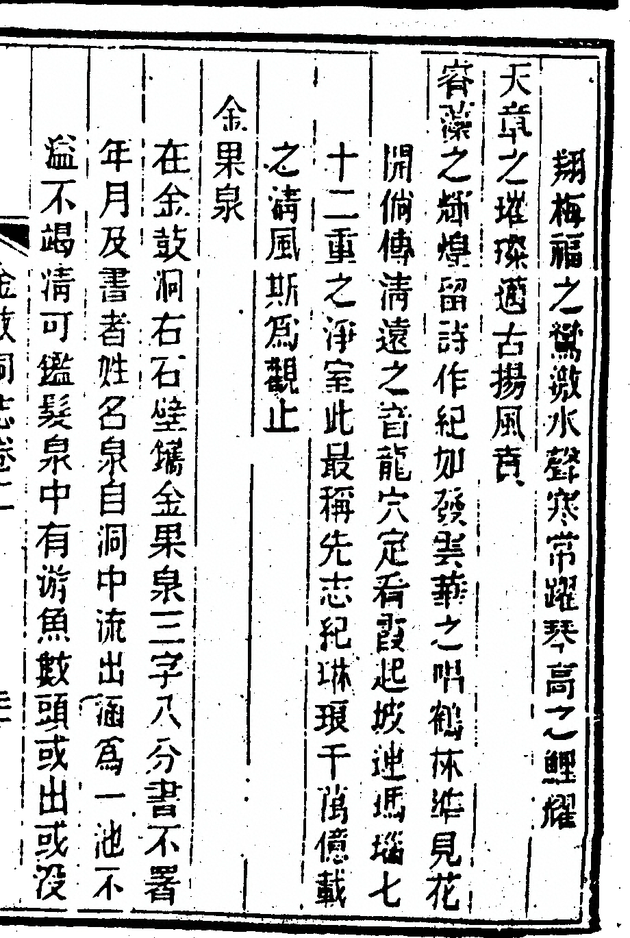 p. 99