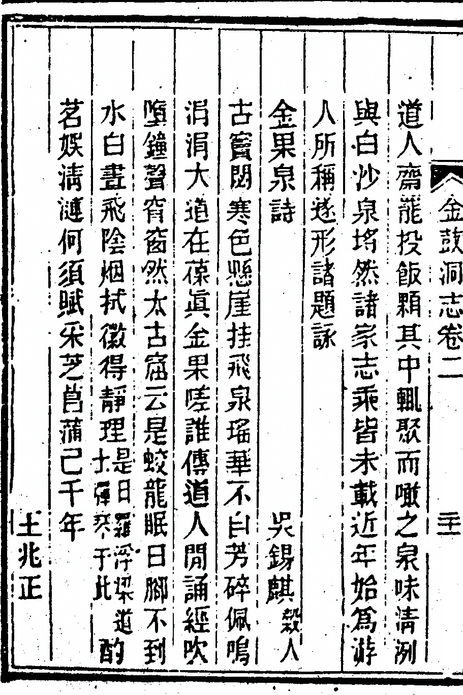 第 100 页