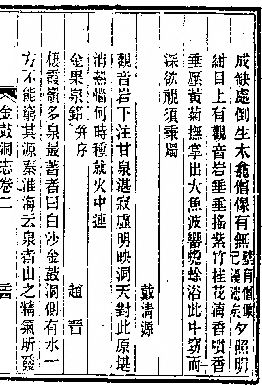 p. 105