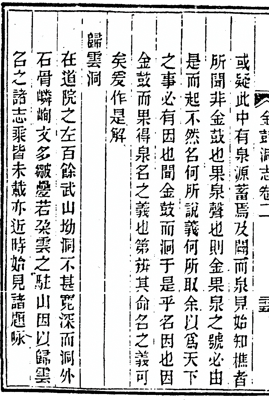 第 108 页
