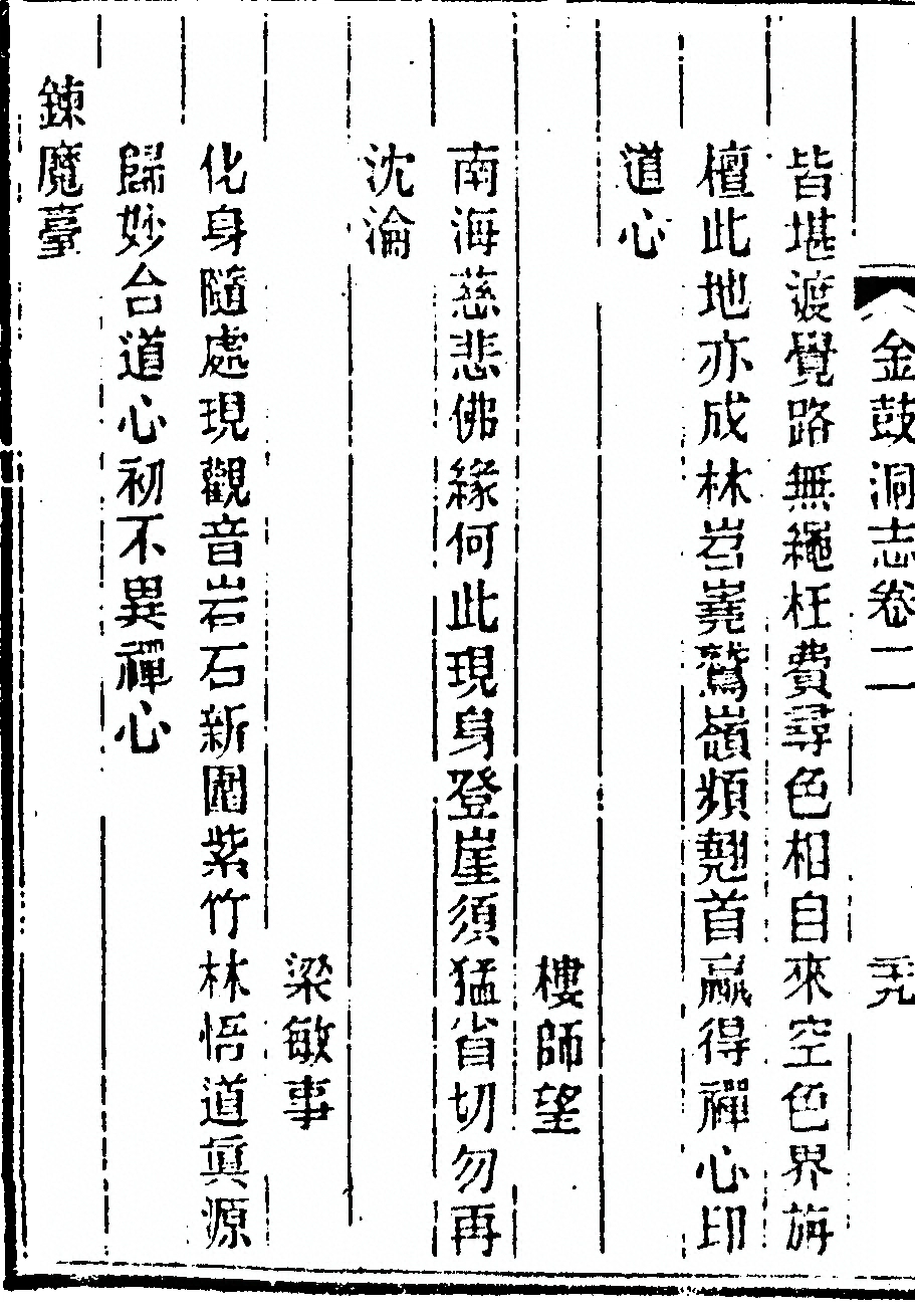 第 116 页