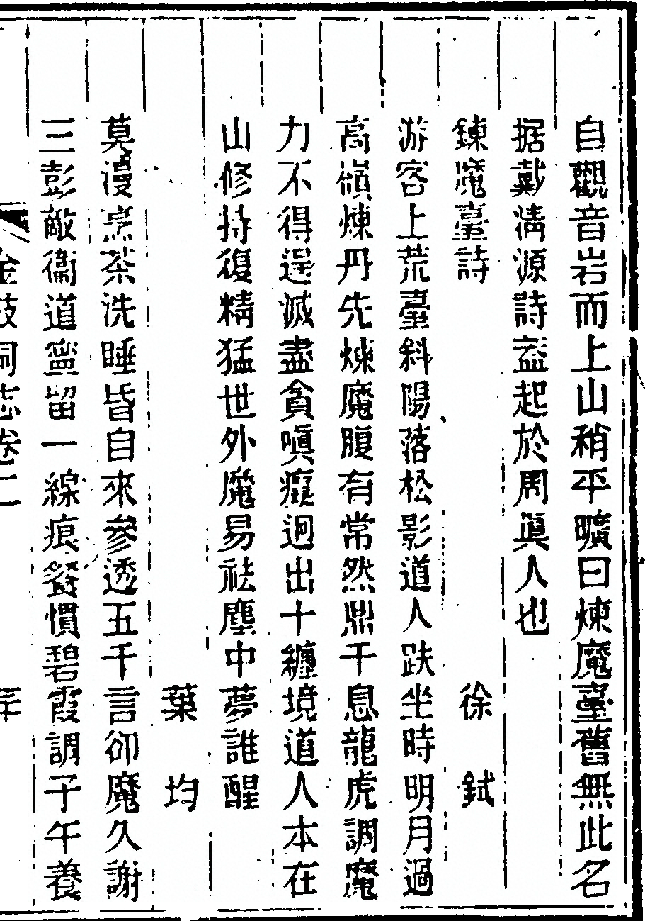 p. 117