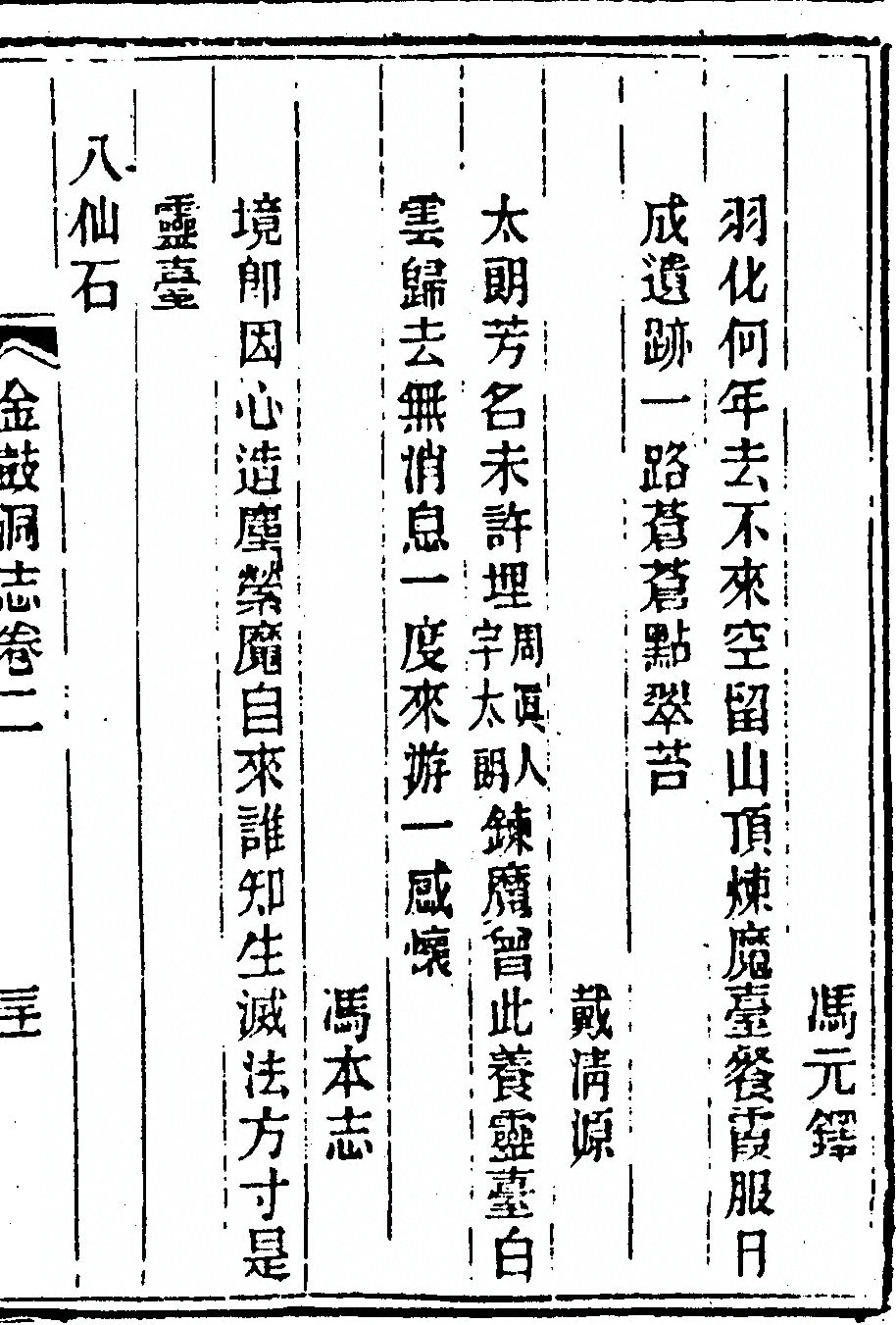 p. 119
