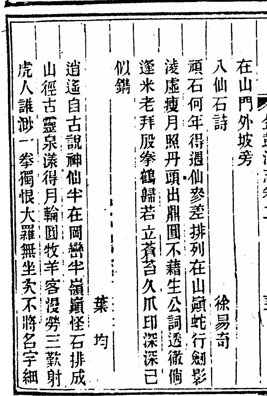 p. 120