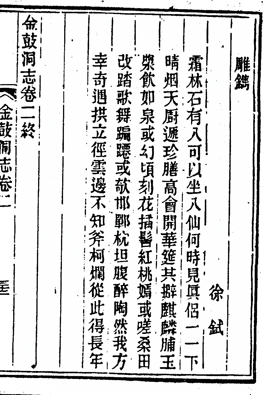 p. 121