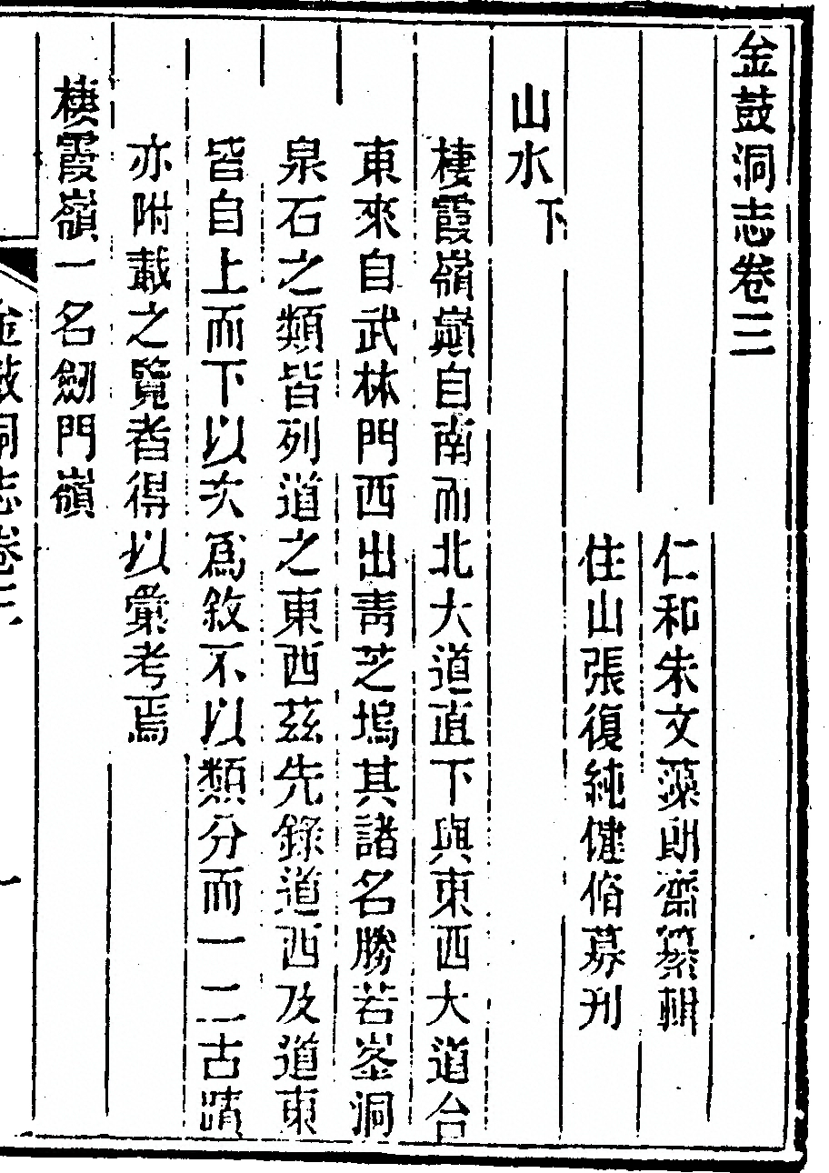 第 123 页